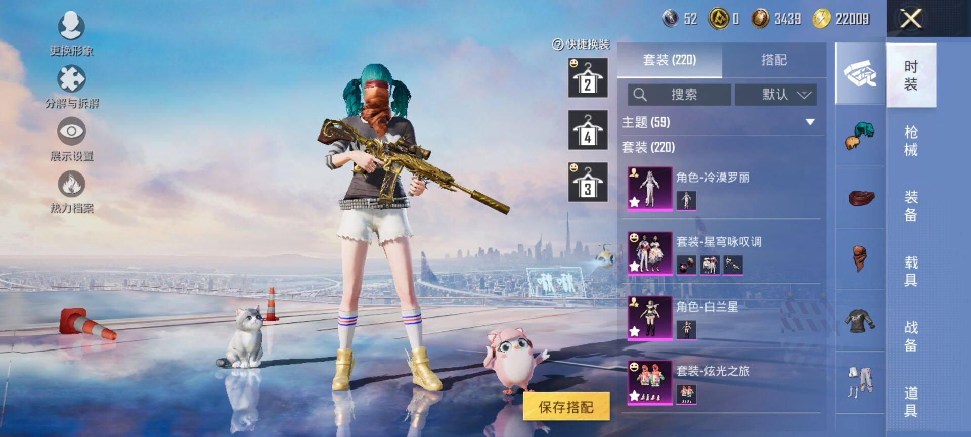 HPQM3453066和平精英账号详情图6