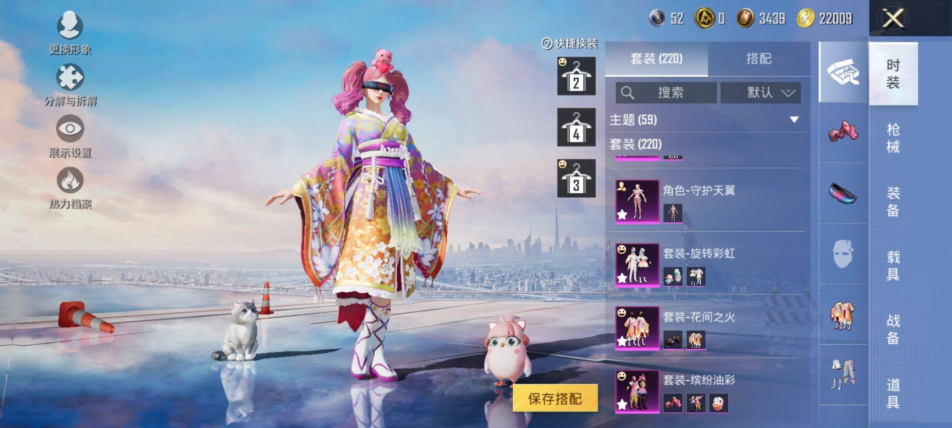 HPQM3453066和平精英账号详情图7