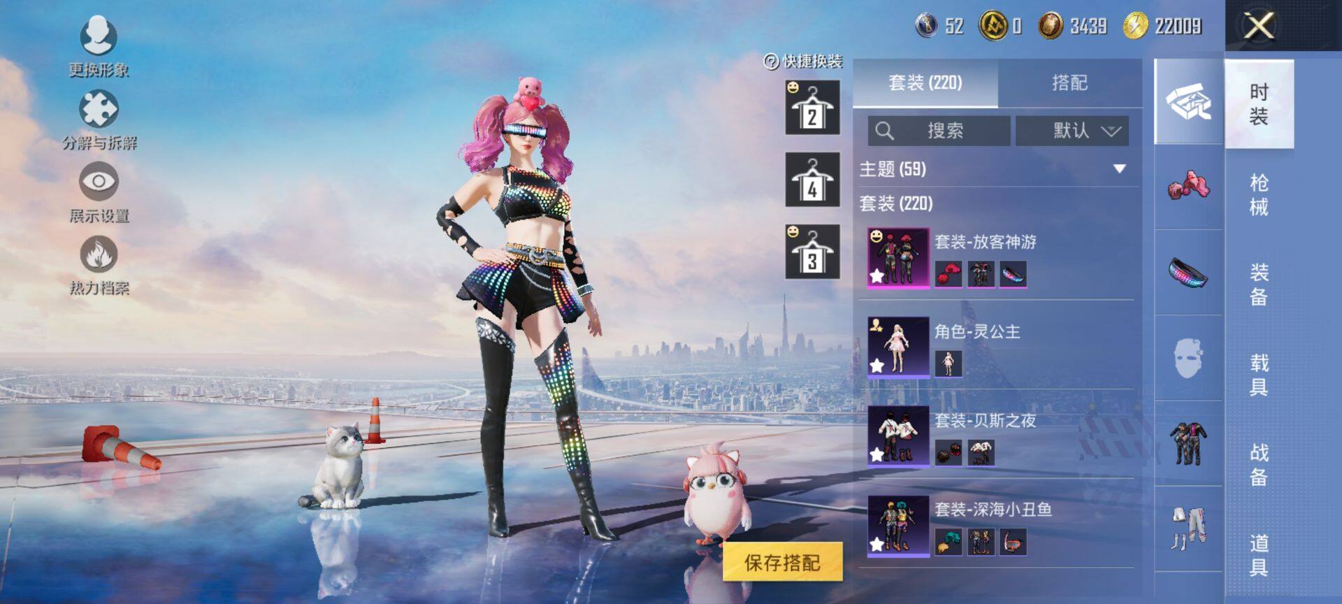 HPQM3453066和平精英账号详情图8