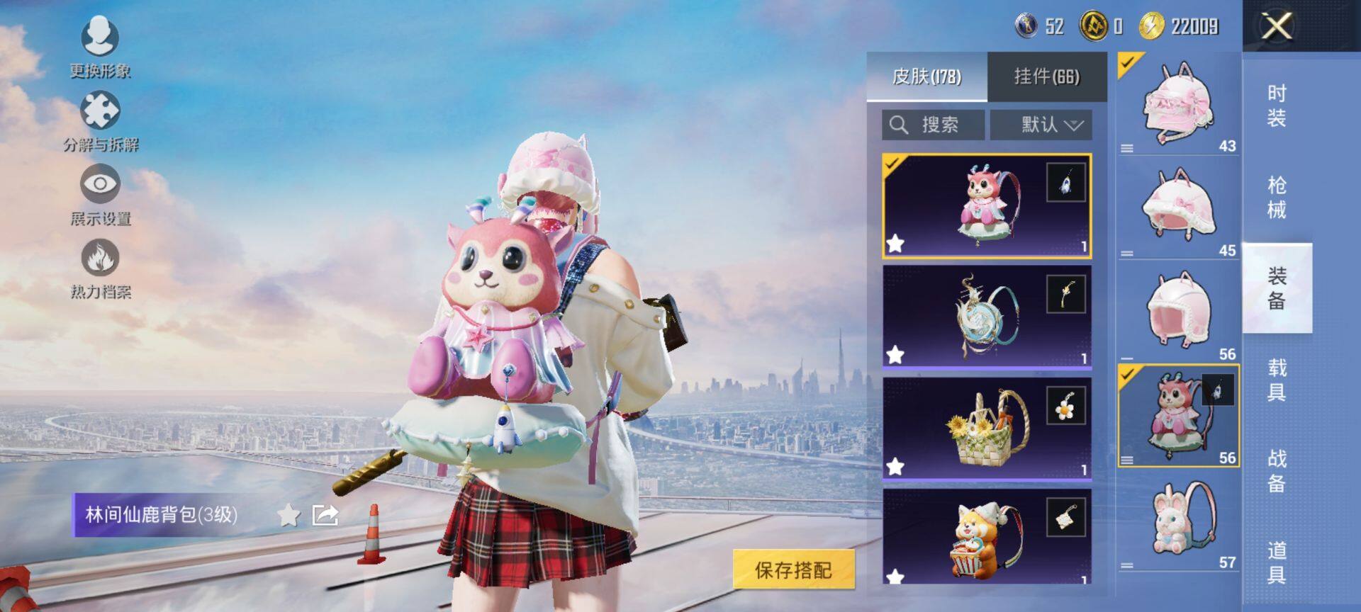 HPQM3453066和平精英账号详情图11