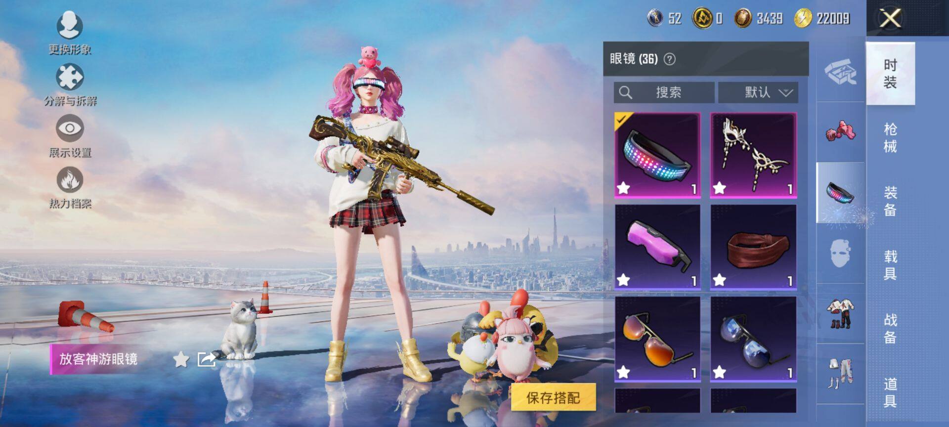 HPQM3453066和平精英账号详情图14