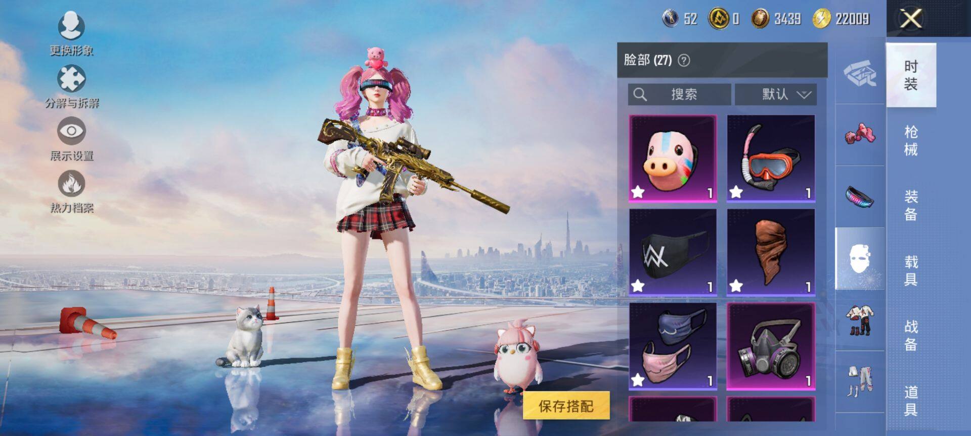 HPQM3453066和平精英账号详情图15