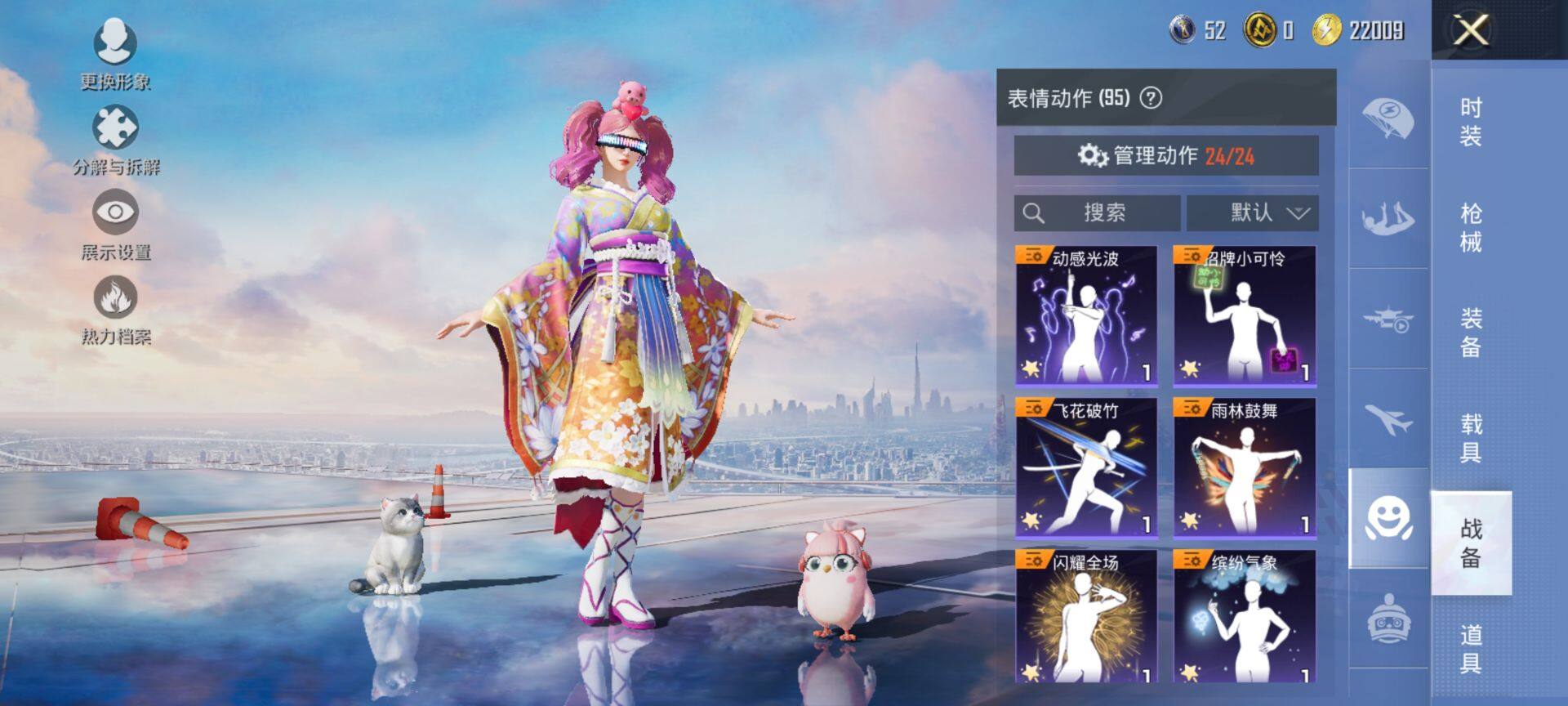 HPQM3453066和平精英账号详情图19