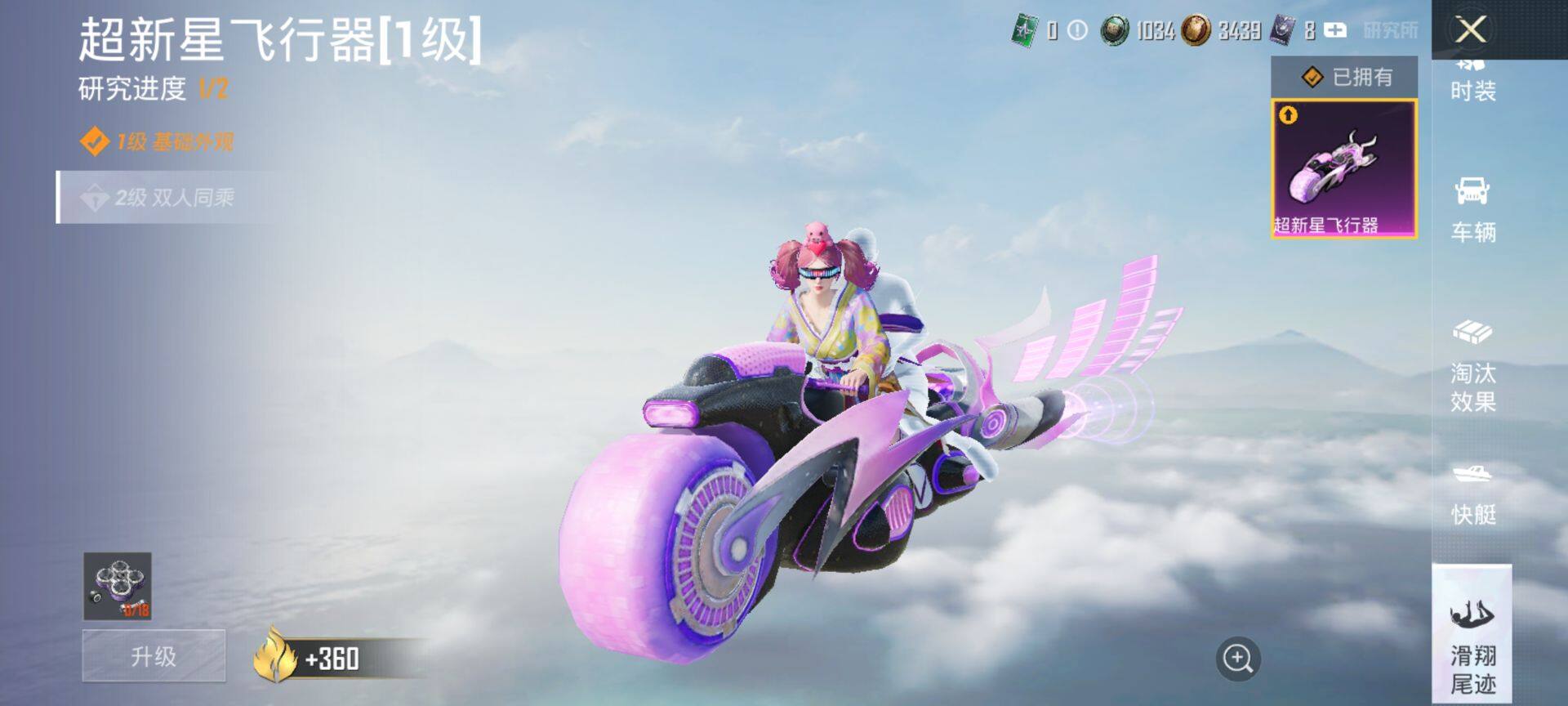 HPQM3453066和平精英账号详情图23