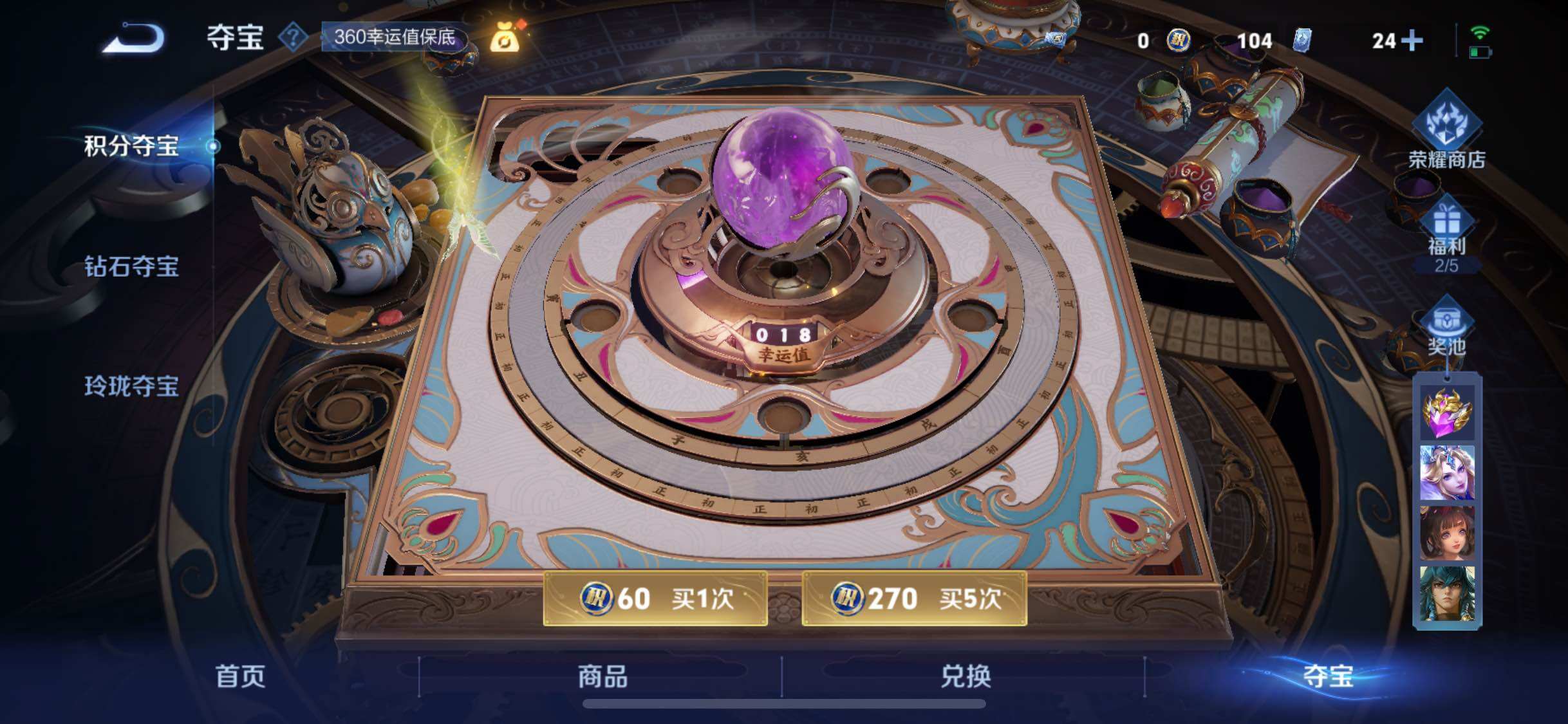 WZCMW425437王者荣耀账号详情图30