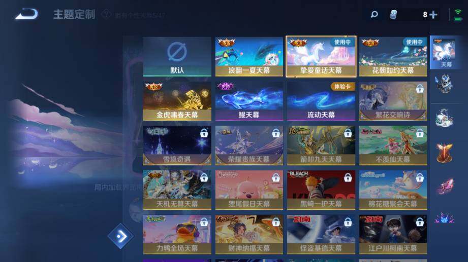 WZ033479806王者荣耀账号详情图20