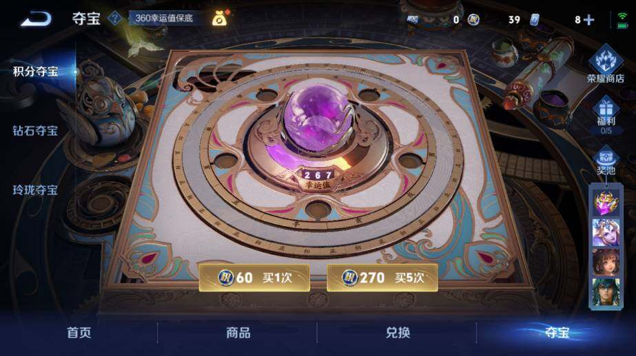 WZ033479806王者荣耀账号详情图26