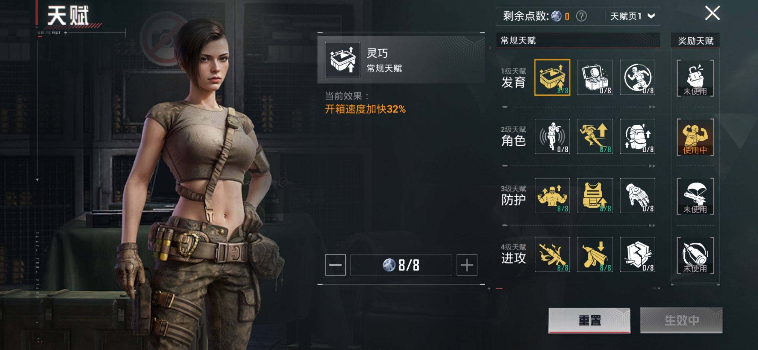 HPCMW3453435和平精英账号详情图5