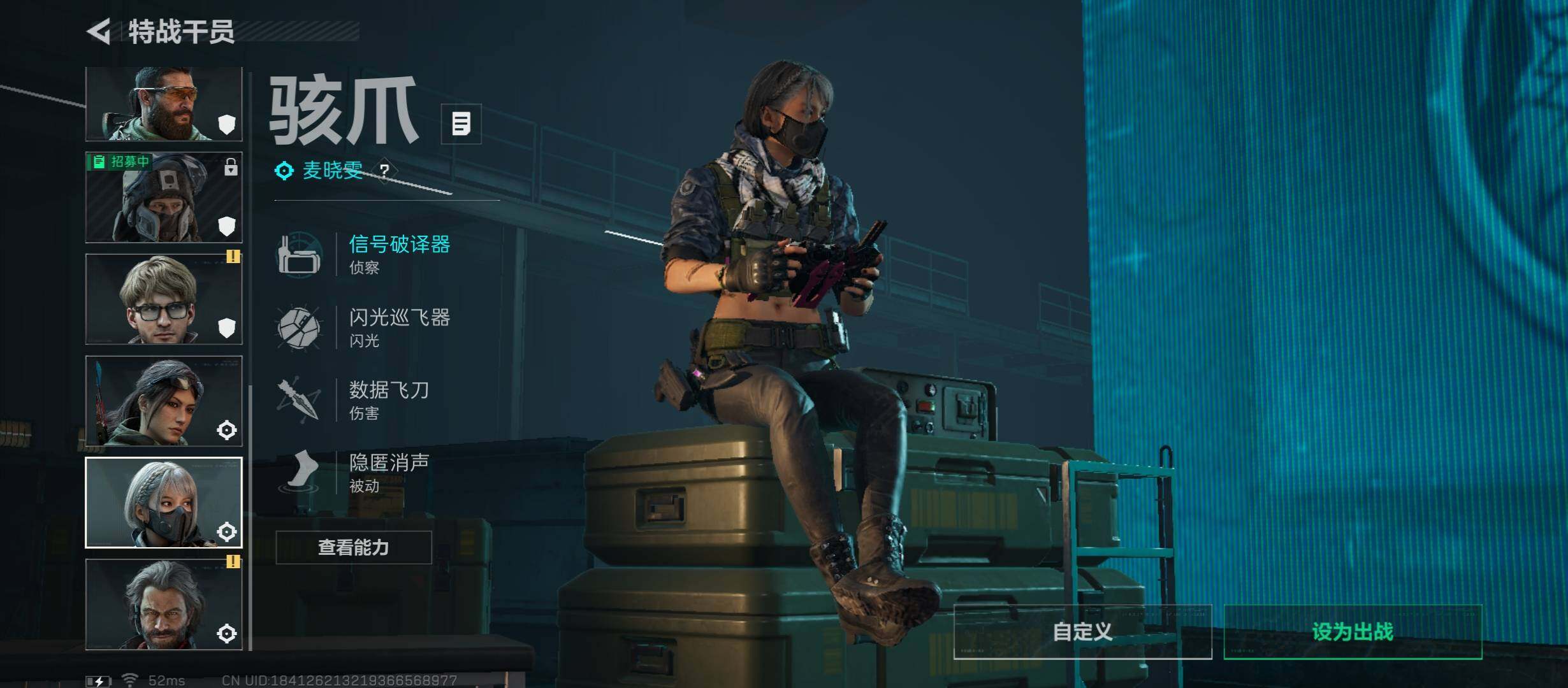 SJZCMW45541三角洲行动账号详情图7 SJZCMW45541三角洲行动账号详情图7