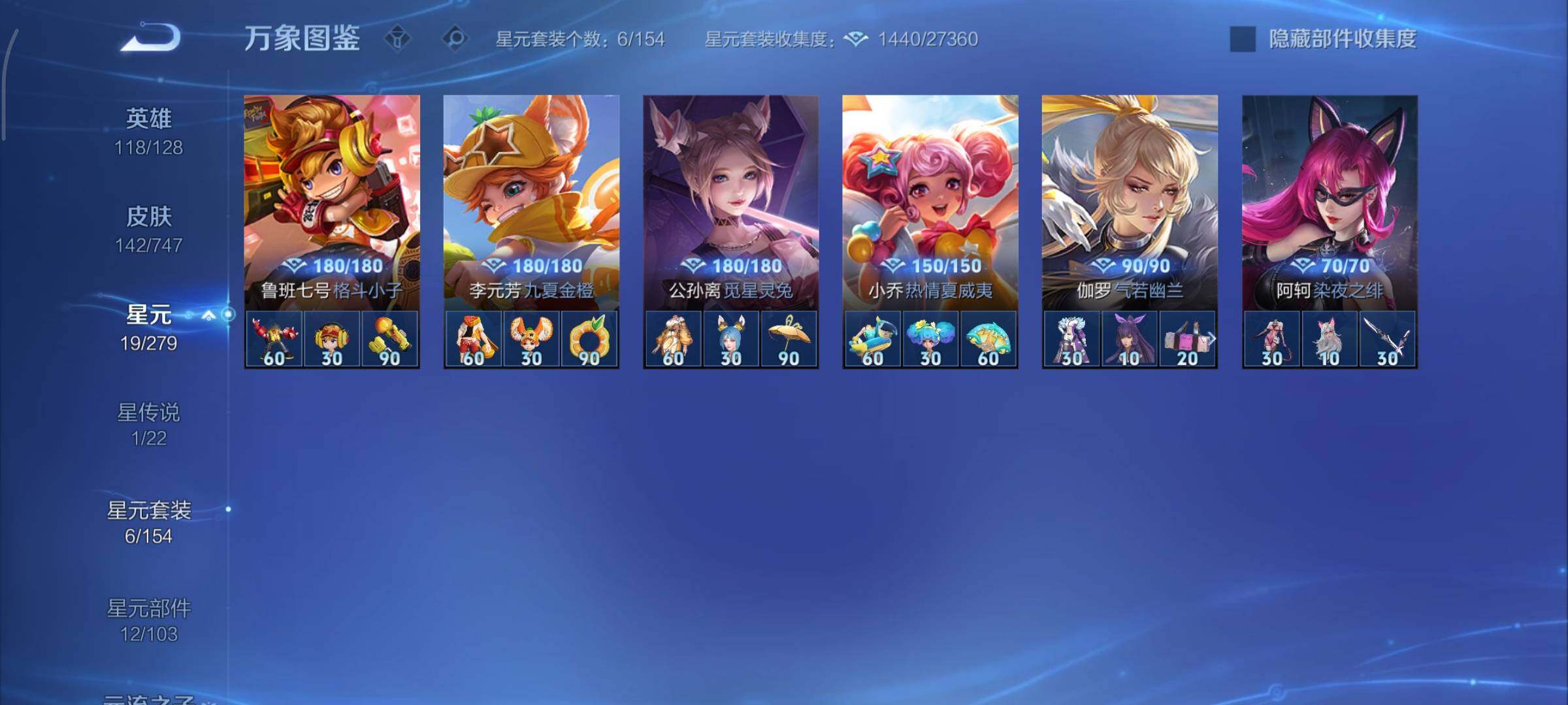 WZCMY3479378王者荣耀账号详情图9 WZCMY3479378王者荣耀账号详情图9