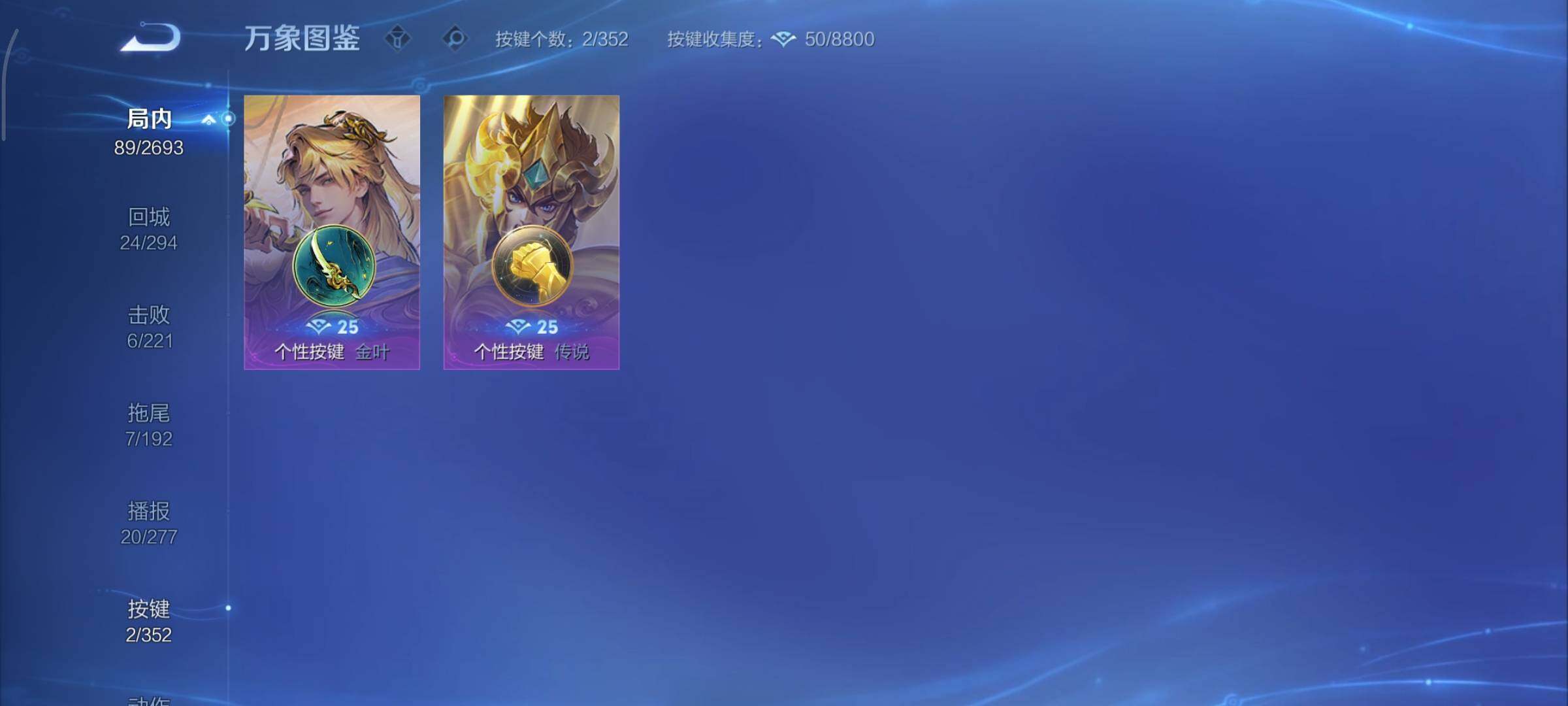 WZCMY3479378王者荣耀账号详情图12 WZCMY3479378王者荣耀账号详情图12