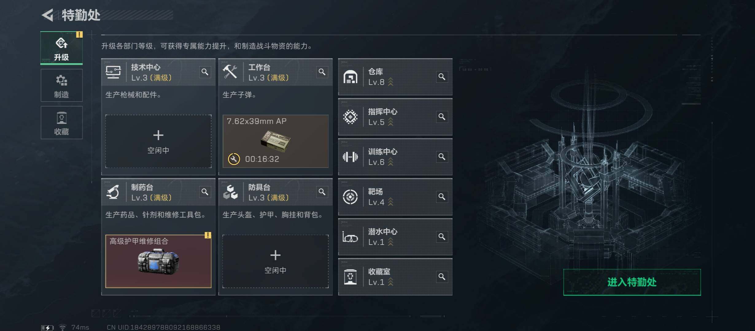 SJZCMW45535三角洲行动账号详情图4