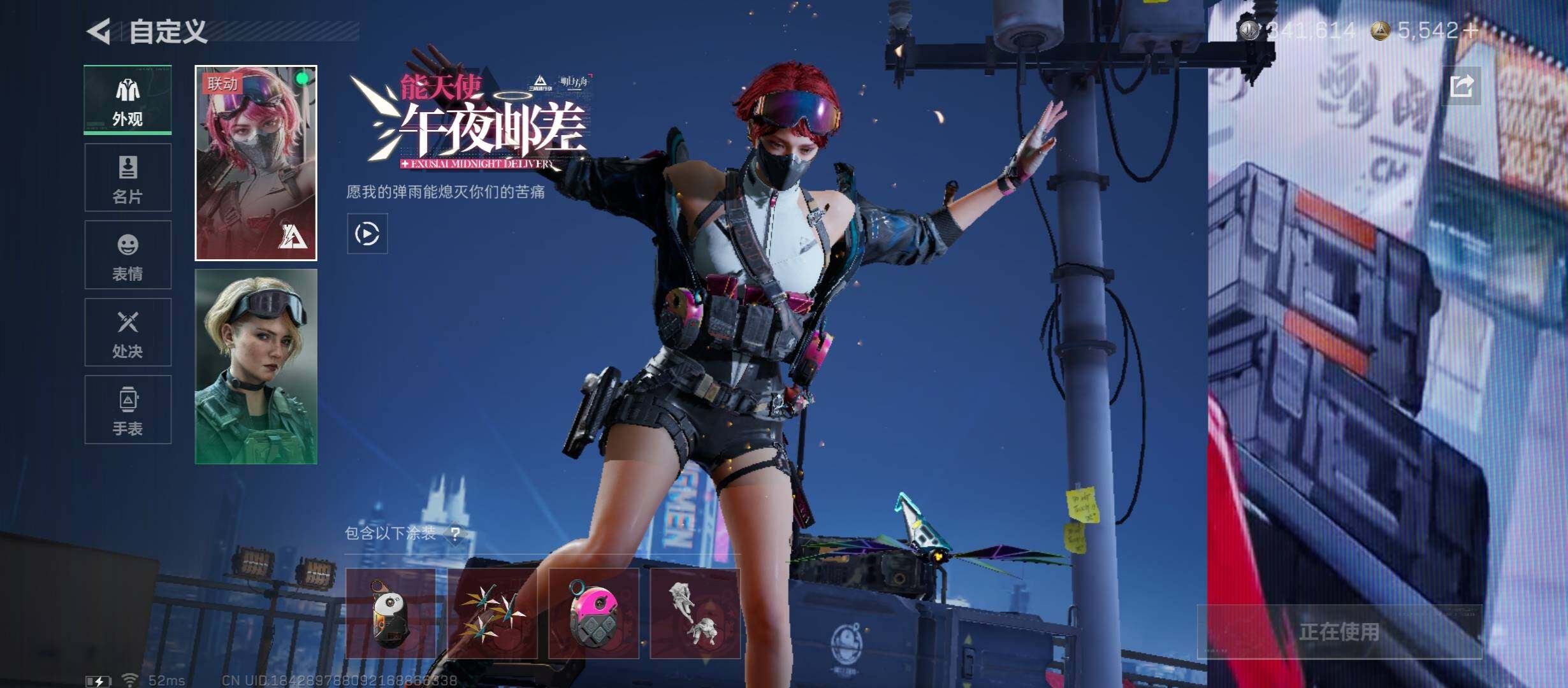 SJZCMW45535三角洲行动账号详情图8