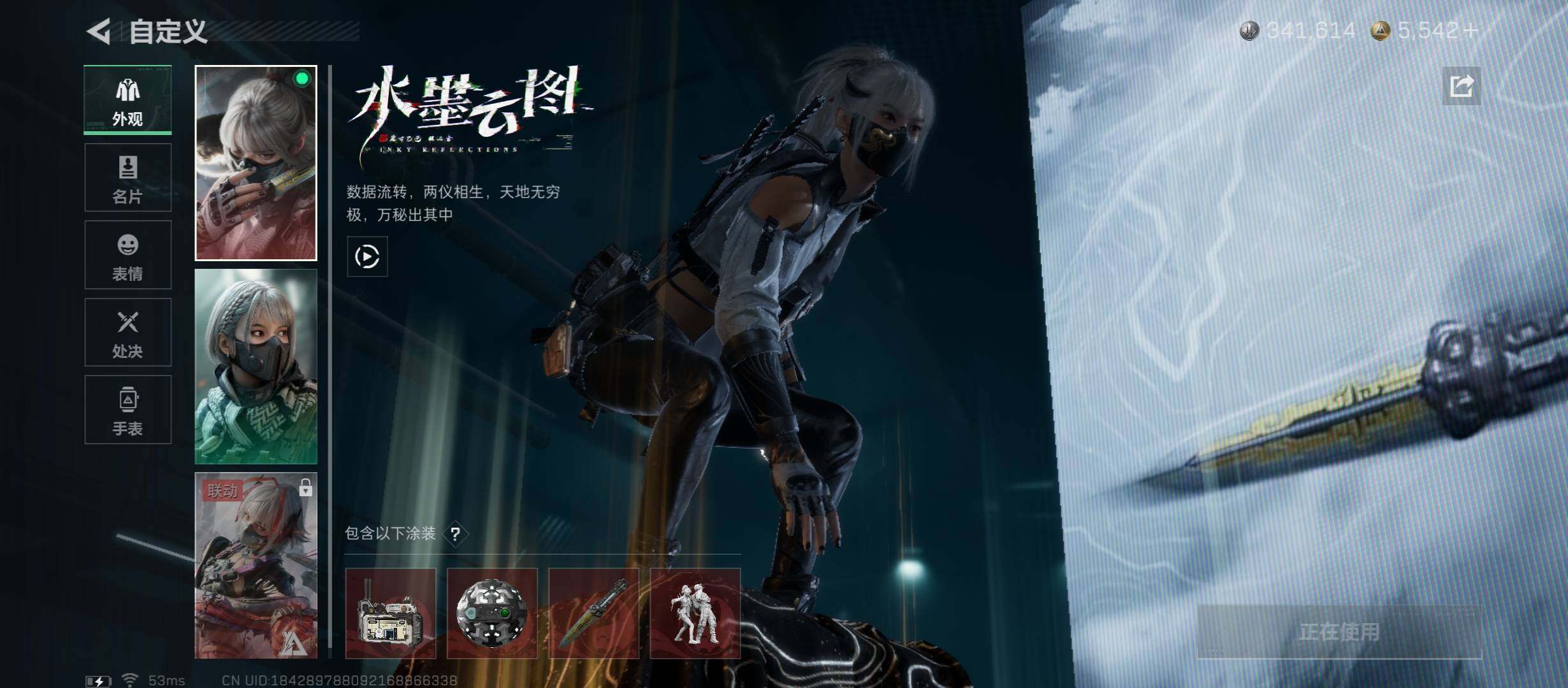 SJZCMW45535三角洲行动账号详情图10