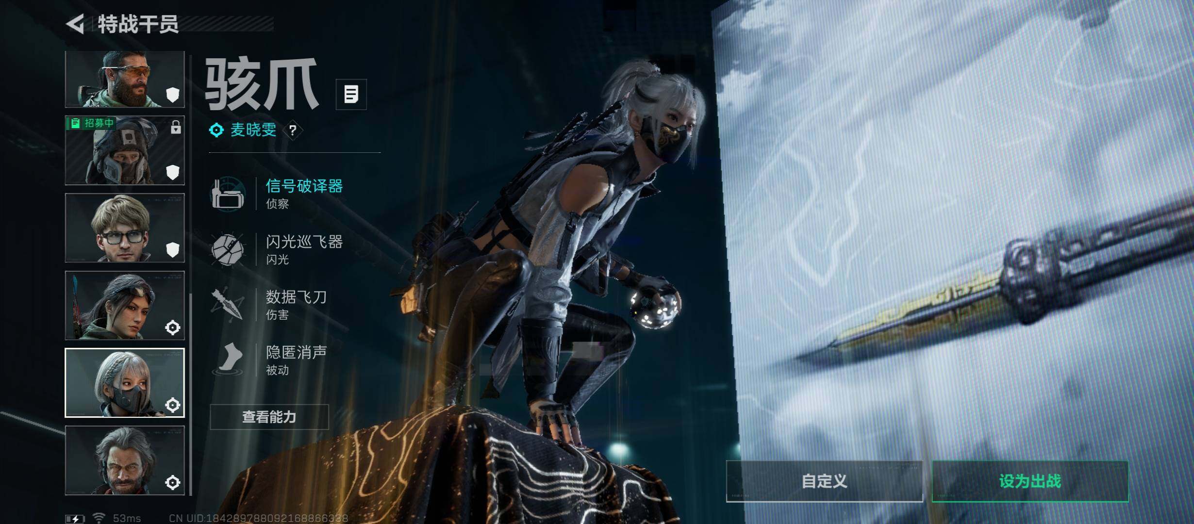 SJZCMW45535三角洲行动账号详情图12