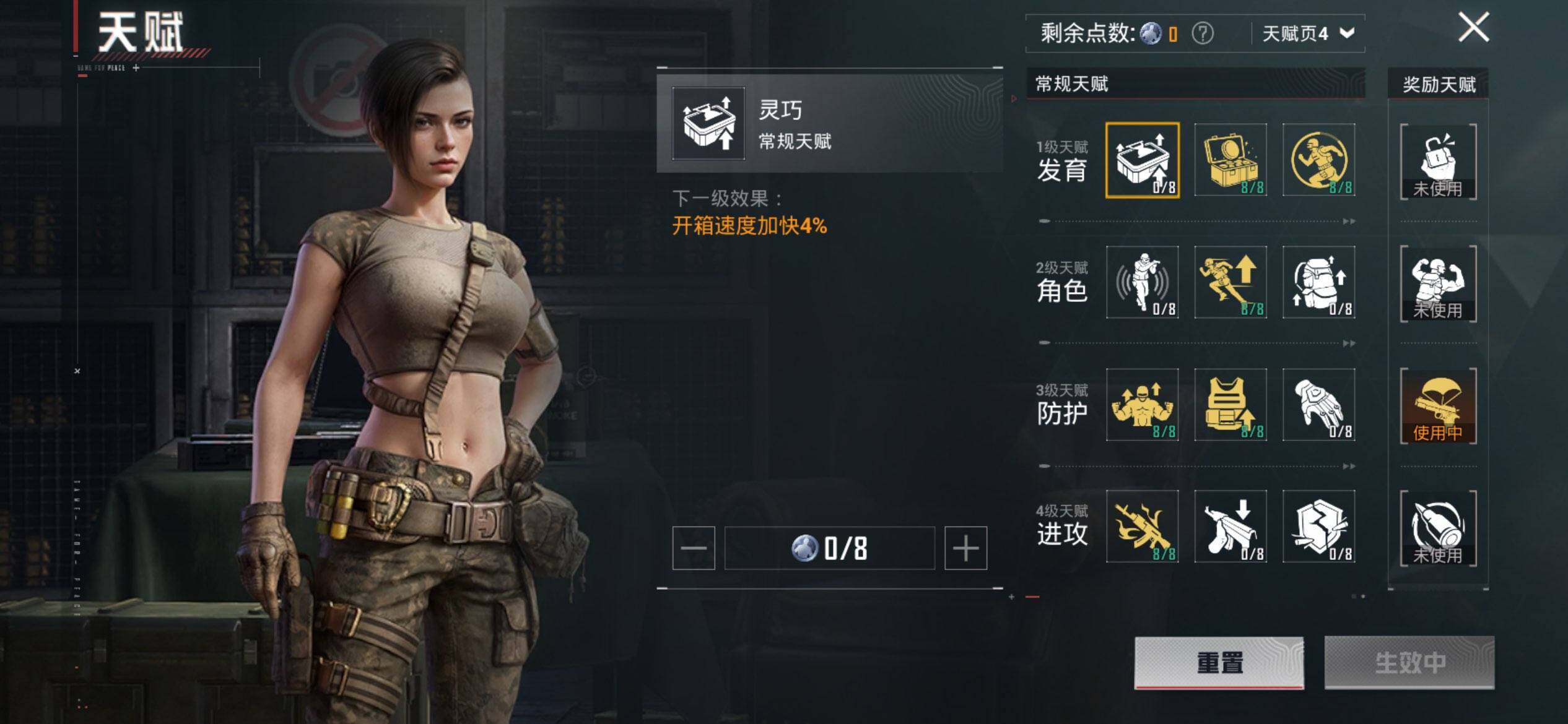 HPQM3453077和平精英账号详情图5