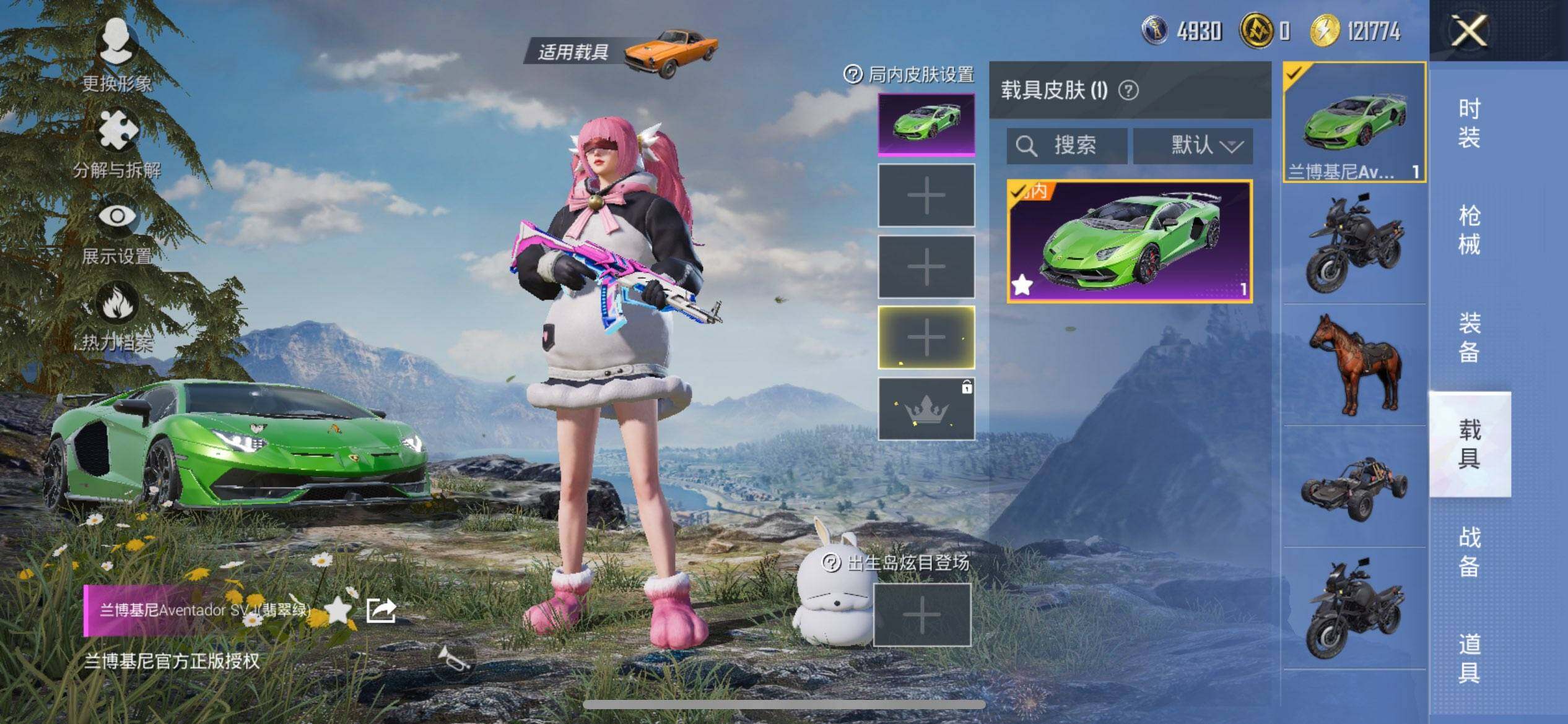 HPQM3453077和平精英账号详情图10