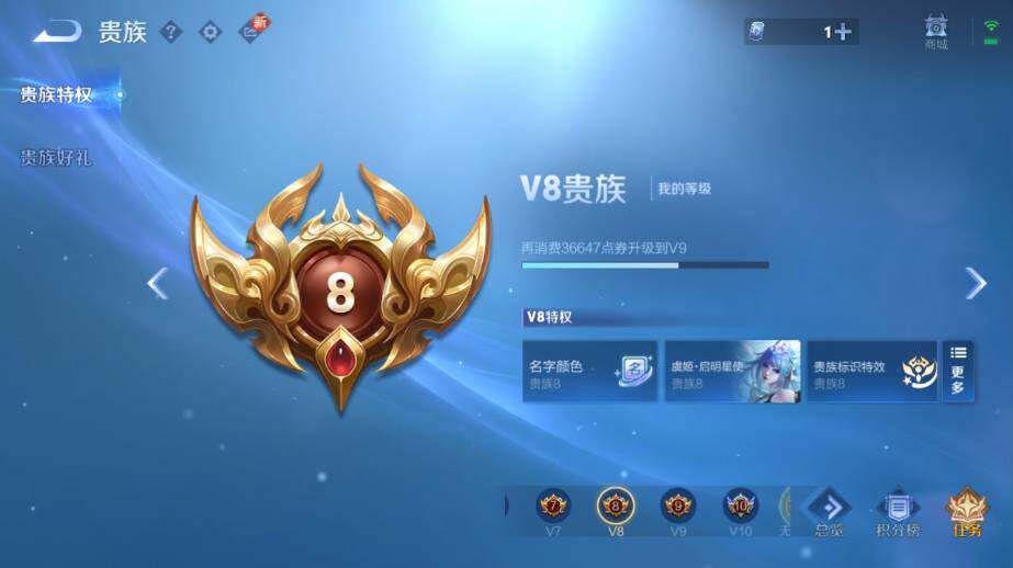 WZ033479891王者荣耀账号详情图16