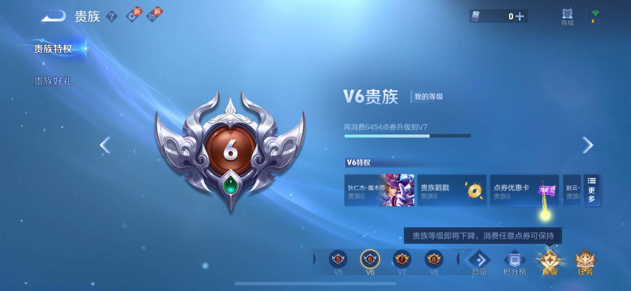 WZCMY3479659王者荣耀账号详情图10