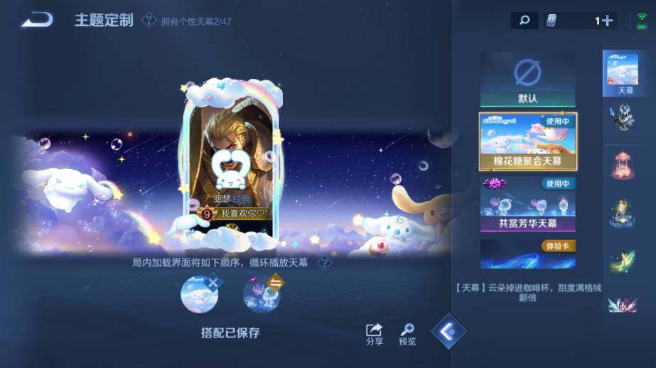 WZ033479839王者荣耀账号详情图20 WZ033479839王者荣耀账号详情图20