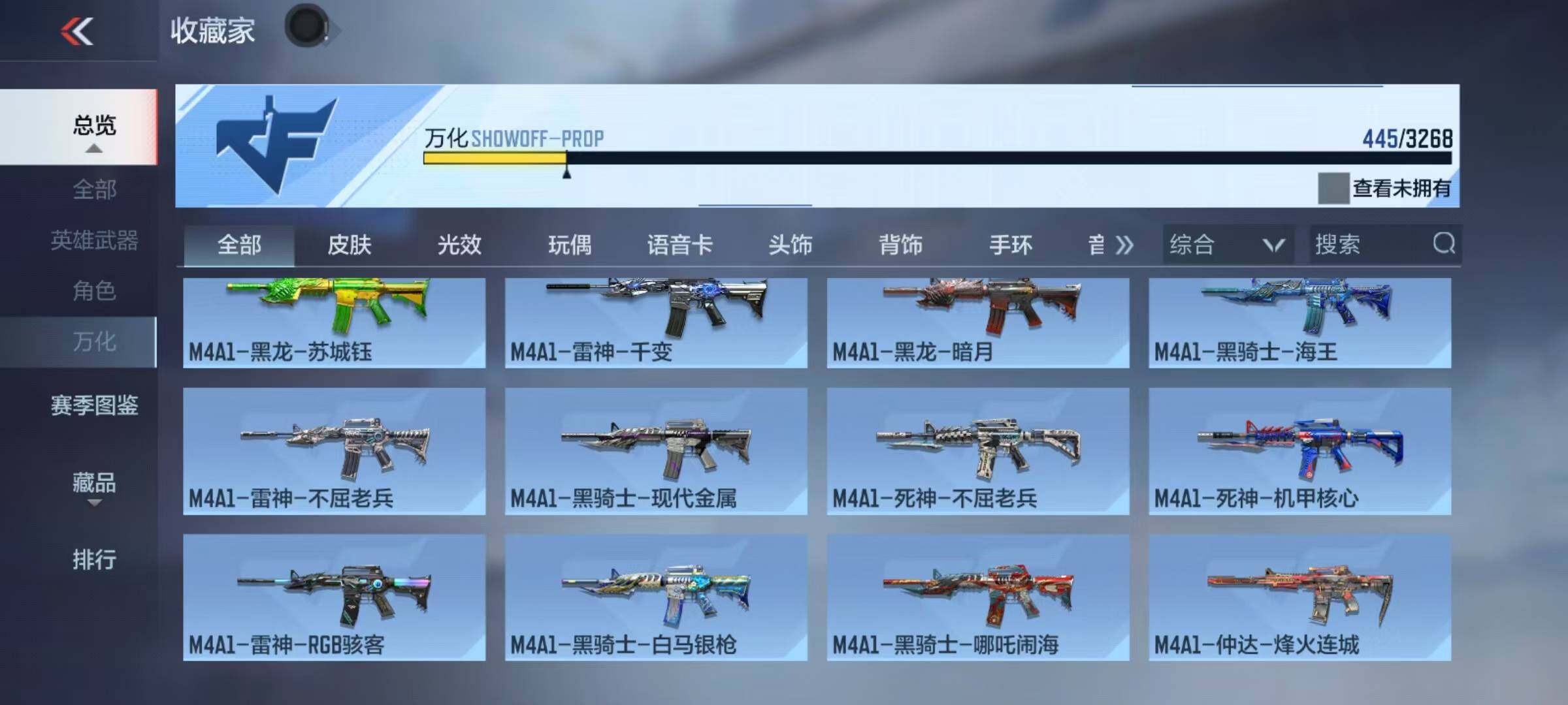 CFMQM374347枪战王者账号详情图33