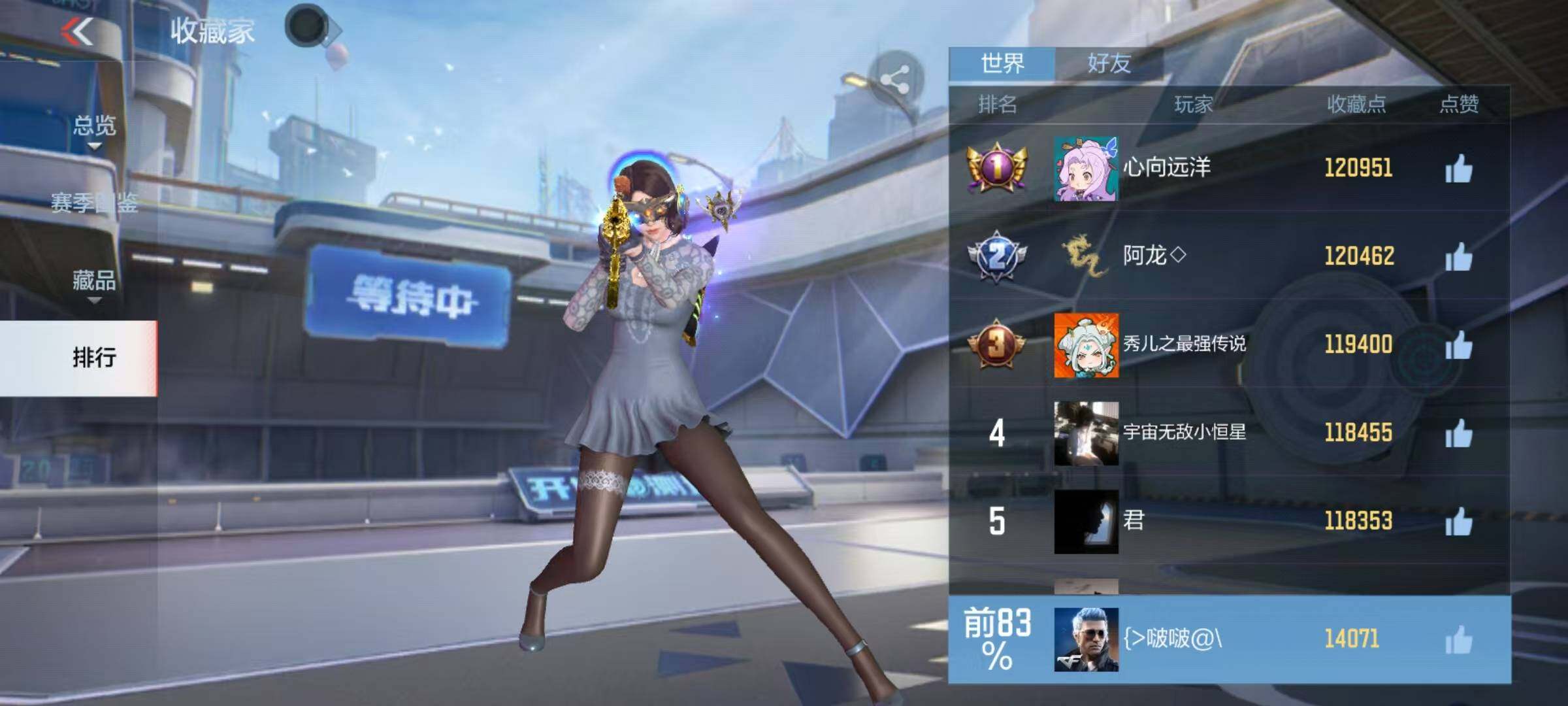 CFMQM374347枪战王者账号详情图36