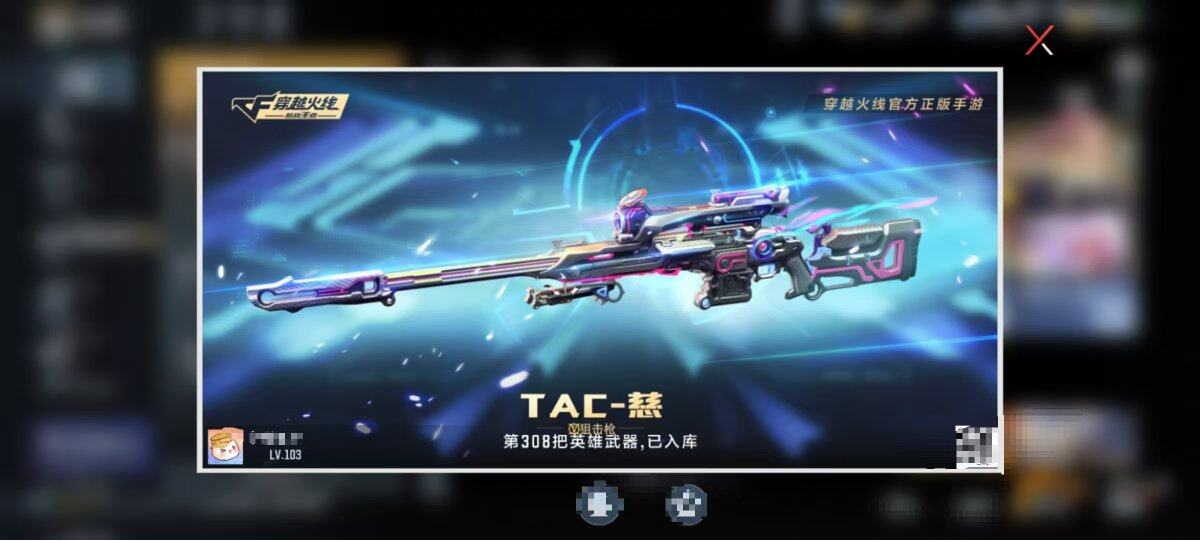 CFMQM374347枪战王者账号详情图17