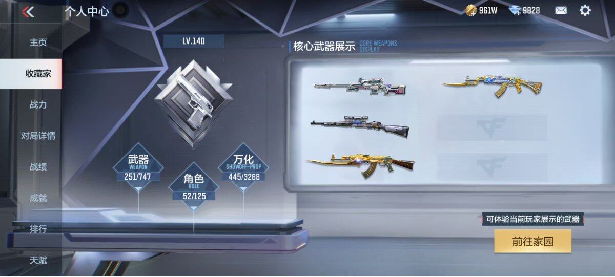 CFMQM374347枪战王者账号详情图19