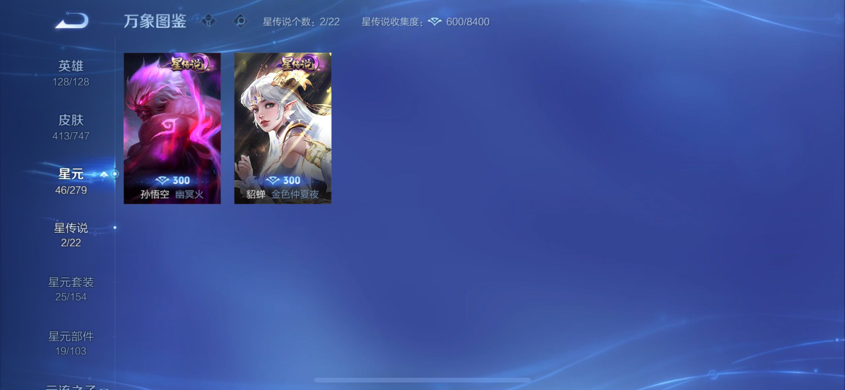 WZCMY3479661王者荣耀账号详情图18