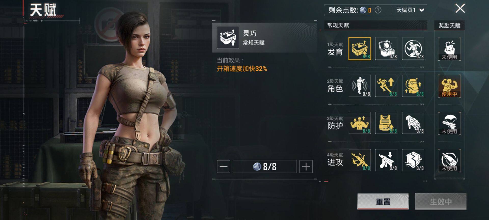 HPQM3453082和平精英账号详情图5