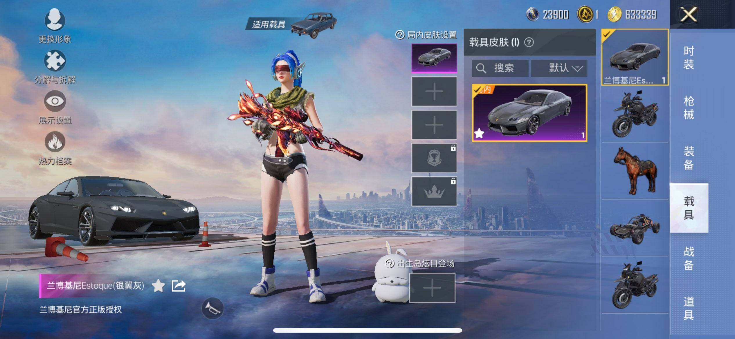 HPQM3453088和平精英账号详情图11