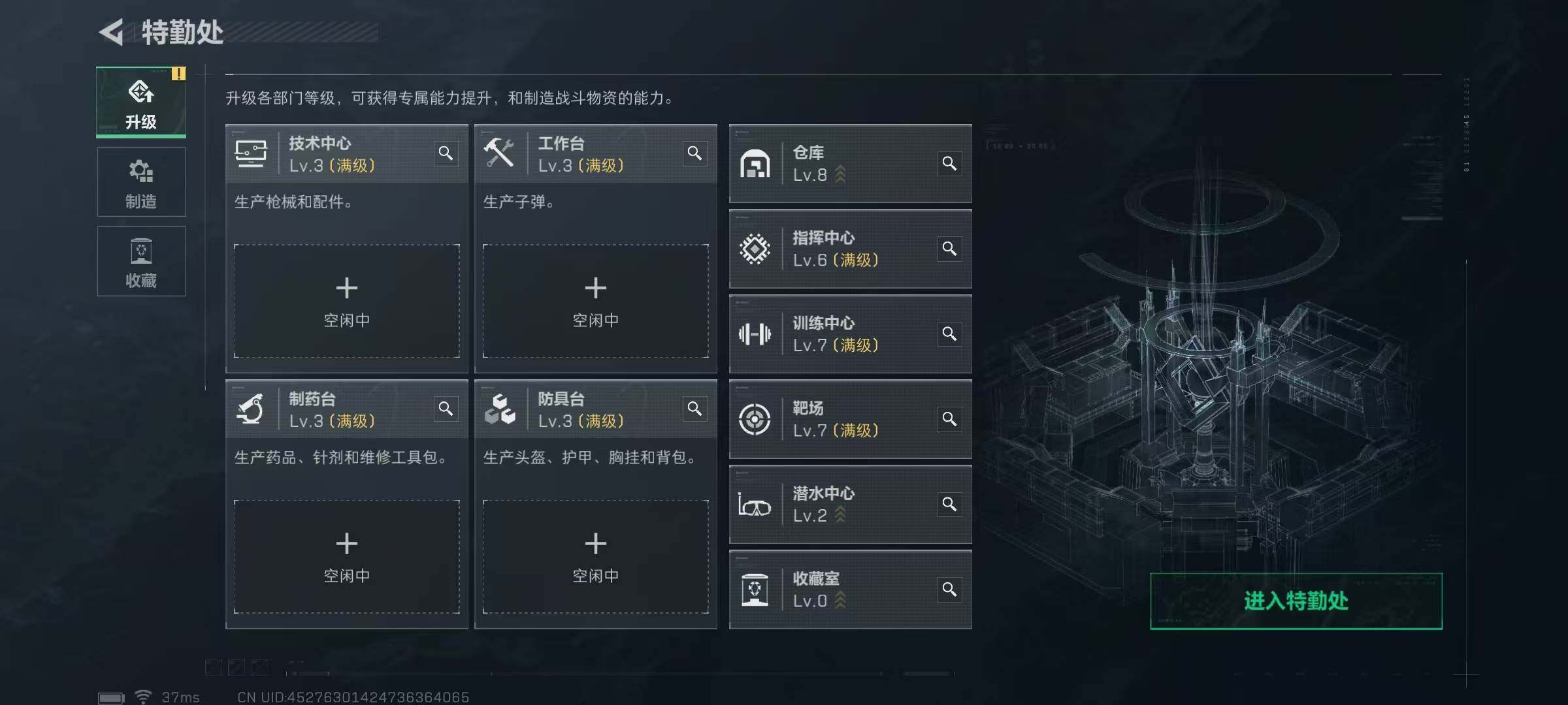 SJZCMW3102595三角洲行动账号详情图7 SJZCMW3102595三角洲行动账号详情图7