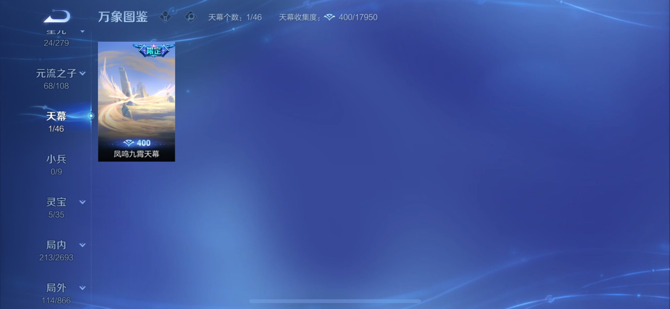 WZCMY3479667王者荣耀账号详情图11 WZCMY3479667王者荣耀账号详情图11