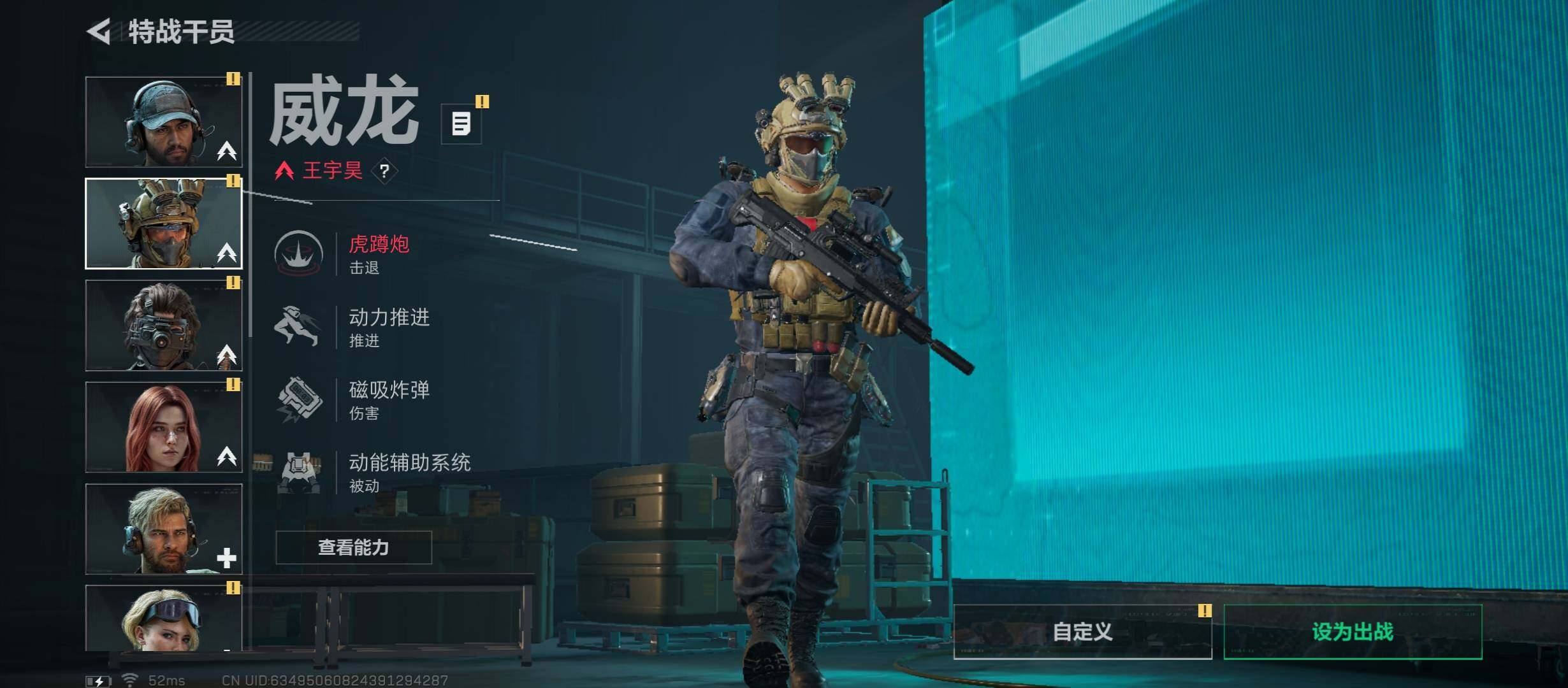 SJZCMW45537三角洲行动账号详情图8