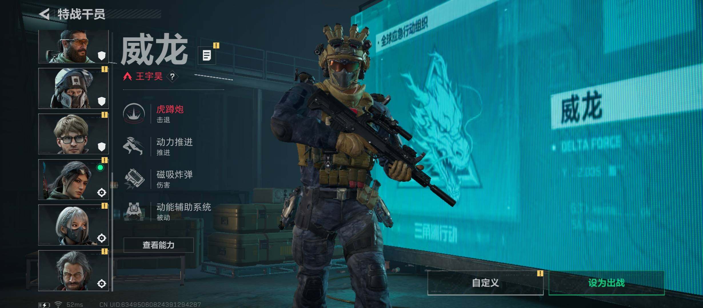 SJZCMW45537三角洲行动账号详情图9