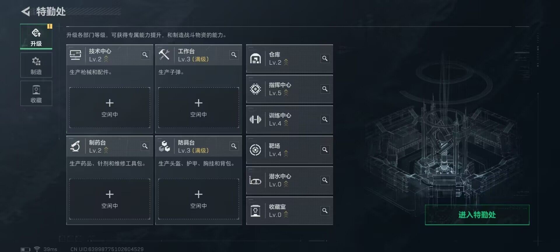 SJZQM3102726三角洲行动账号详情图17