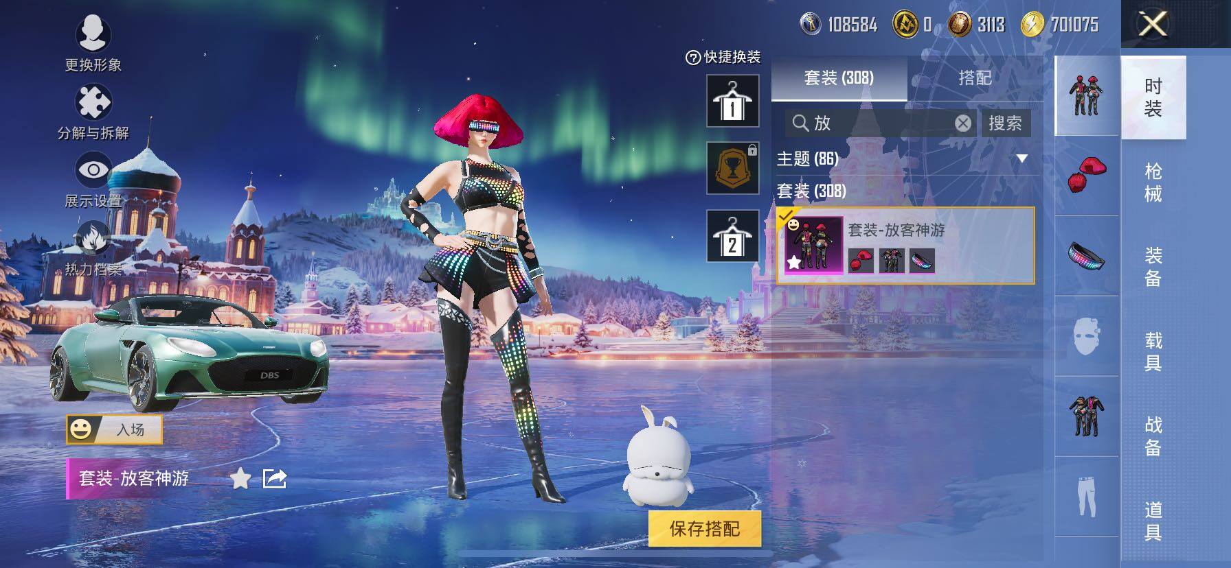 HPCMW434381和平精英账号详情图7