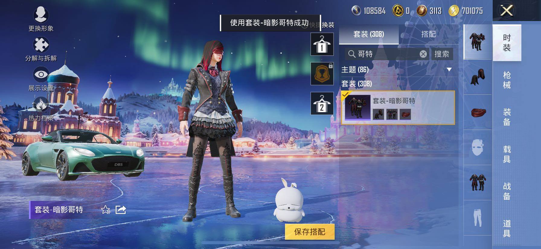 HPCMW434381和平精英账号详情图8