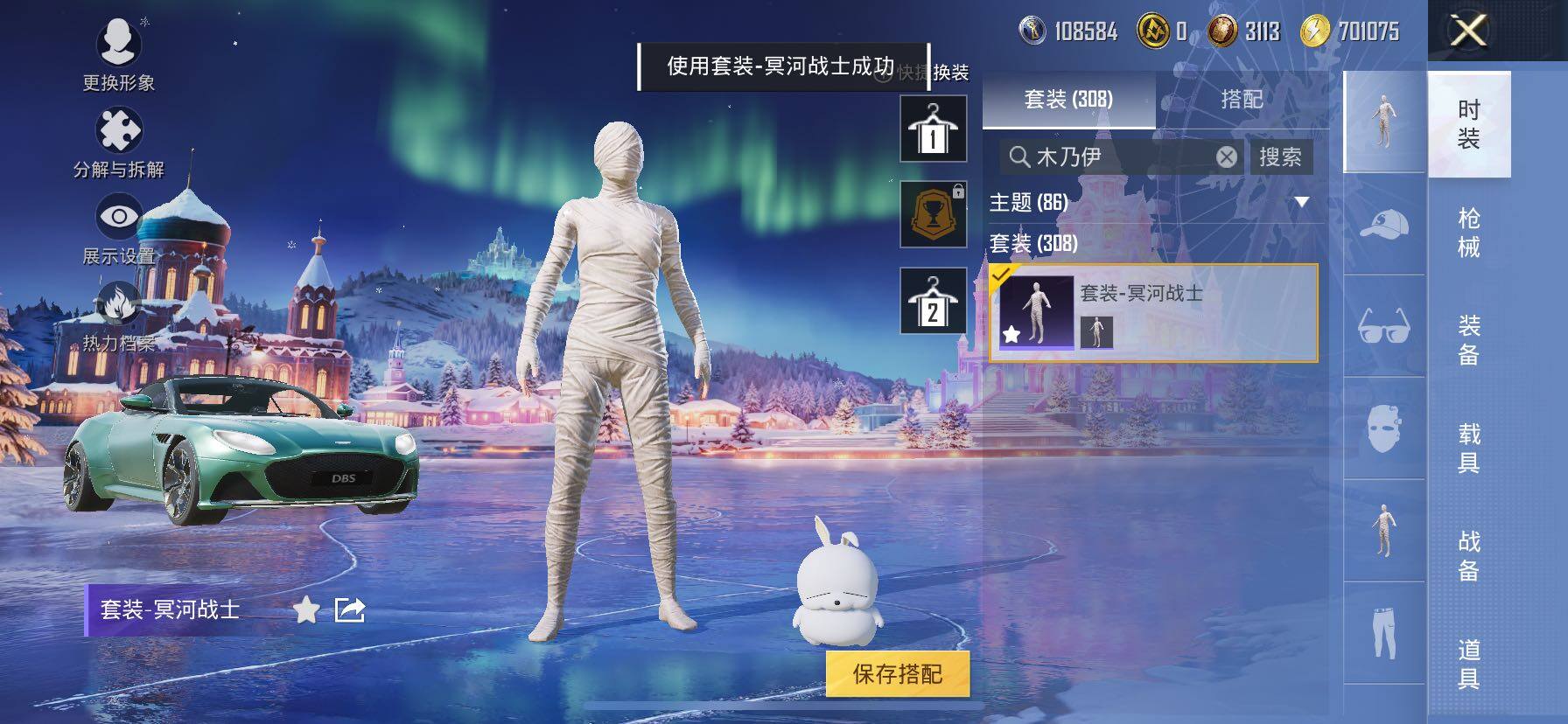 HPCMW434381和平精英账号详情图9