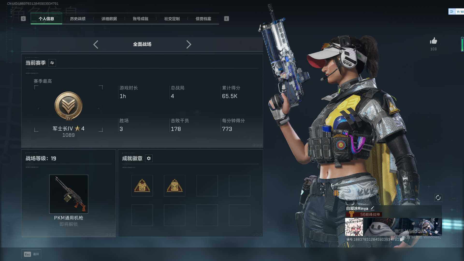 SJZEY3102672三角洲行动账号详情图4