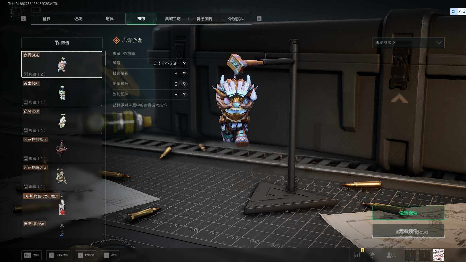 SJZEY3102672三角洲行动账号详情图5