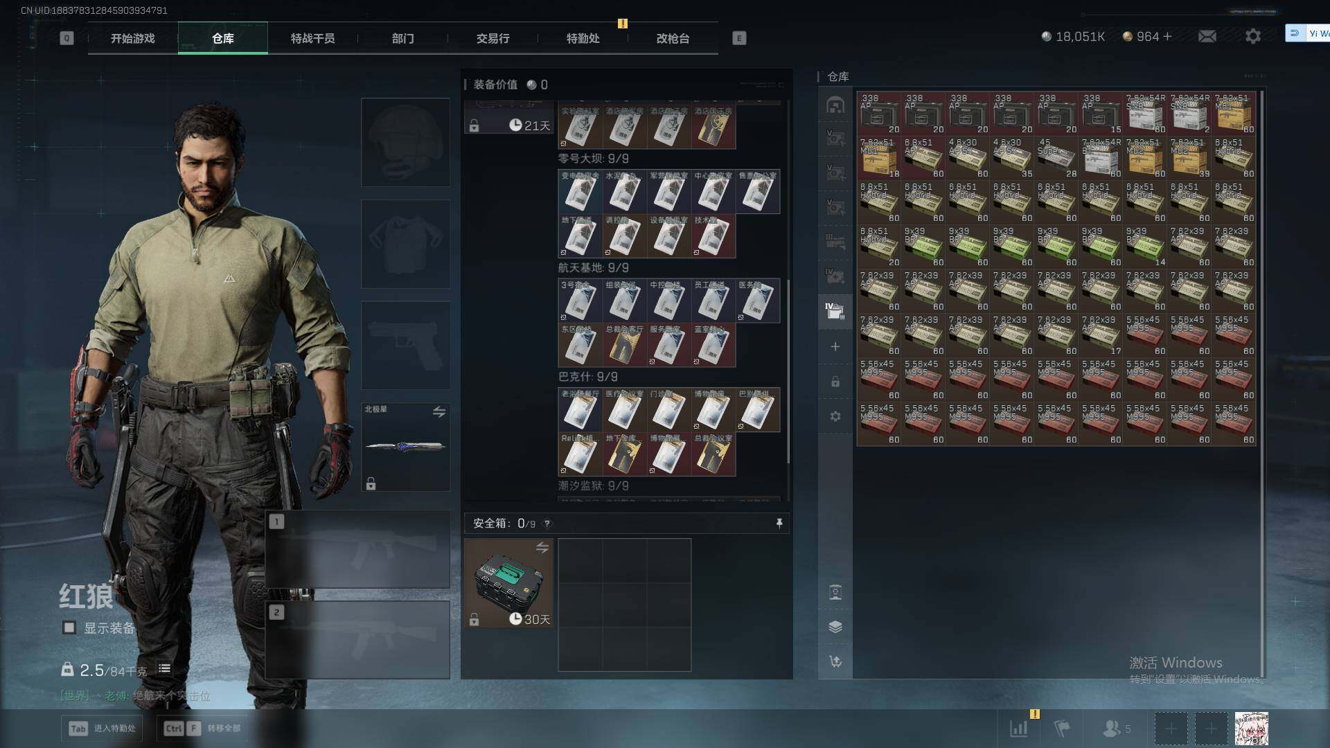 SJZEY3102672三角洲行动账号详情图6