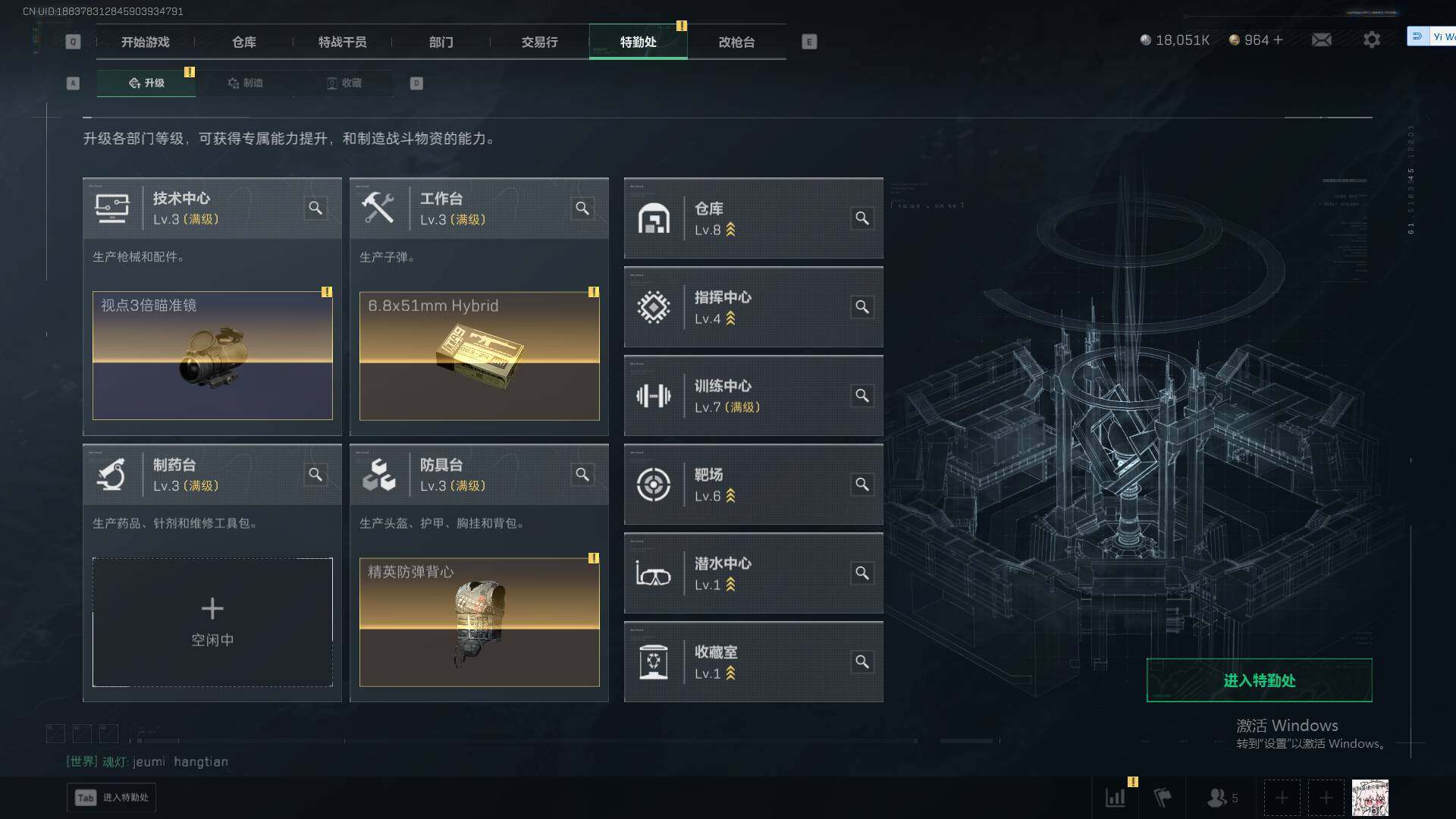 SJZEY3102672三角洲行动账号详情图7