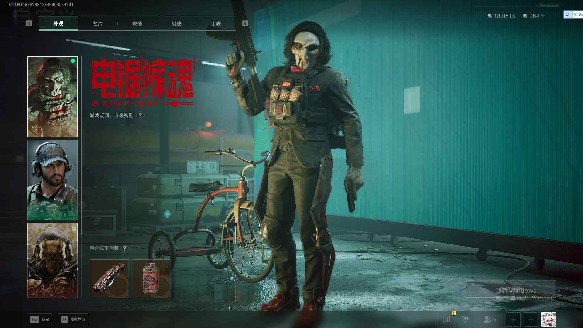 SJZEY3102672三角洲行动账号详情图12