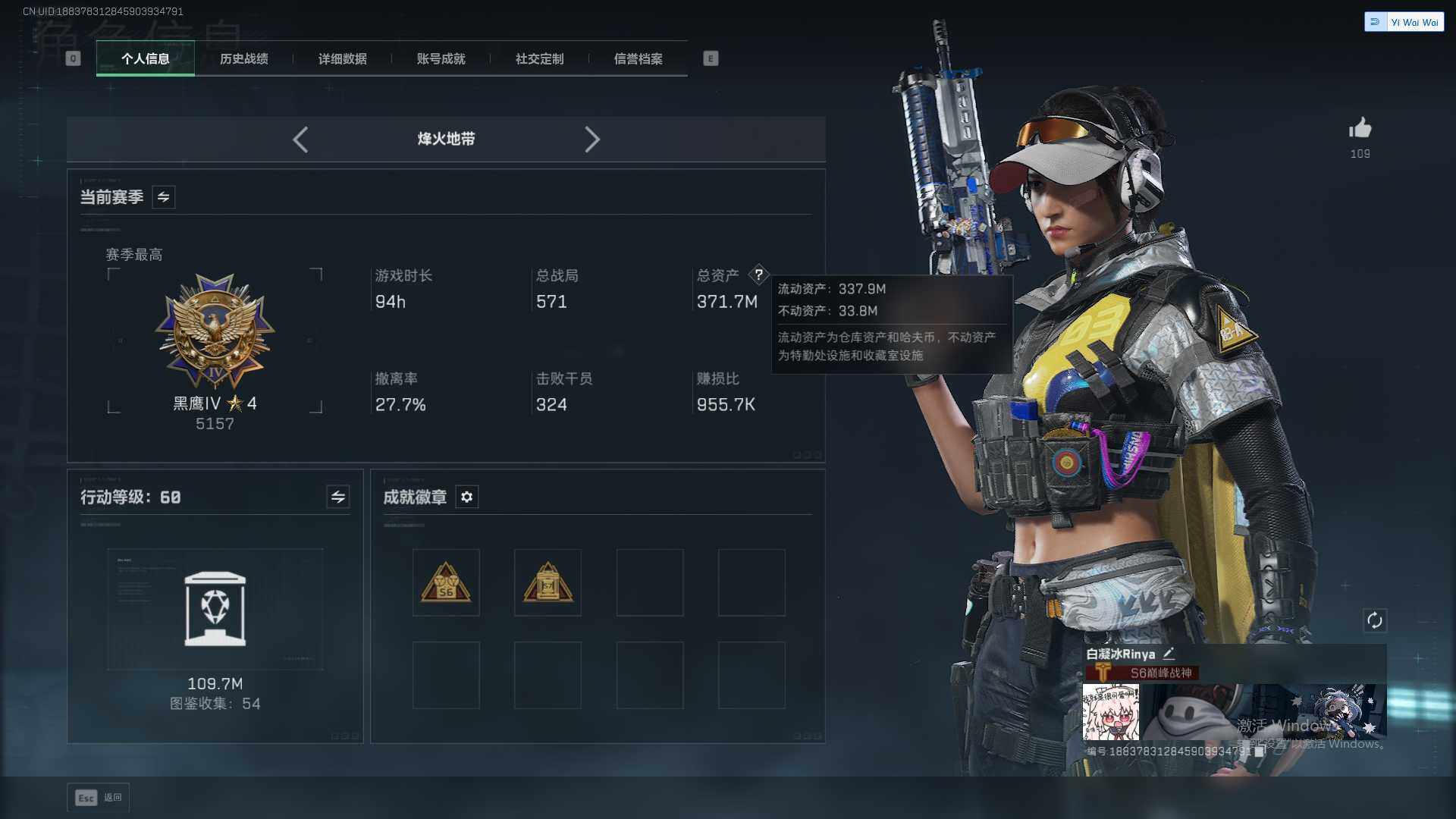 SJZEY3102672三角洲行动账号详情图14