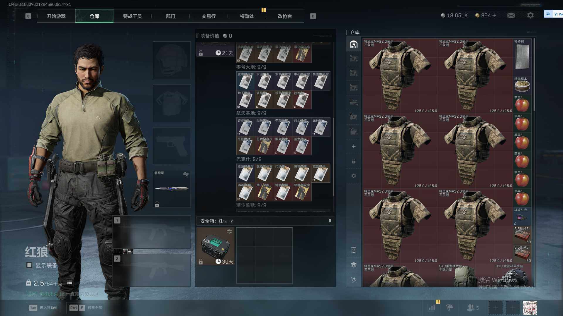 SJZEY3102672三角洲行动账号详情图17