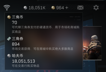 SJZEY3102672三角洲行动账号详情图19