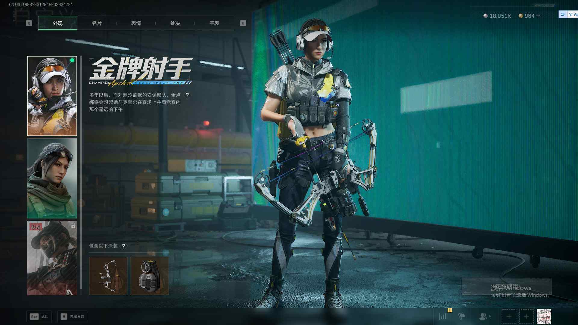 SJZEY3102672三角洲行动账号详情图22