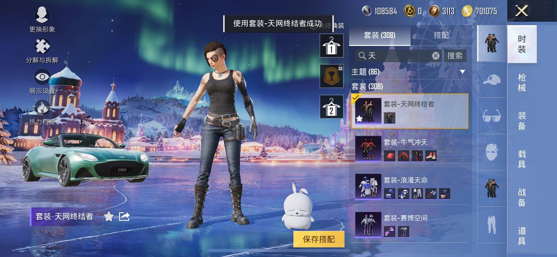 HPCMW434381和平精英账号详情图10