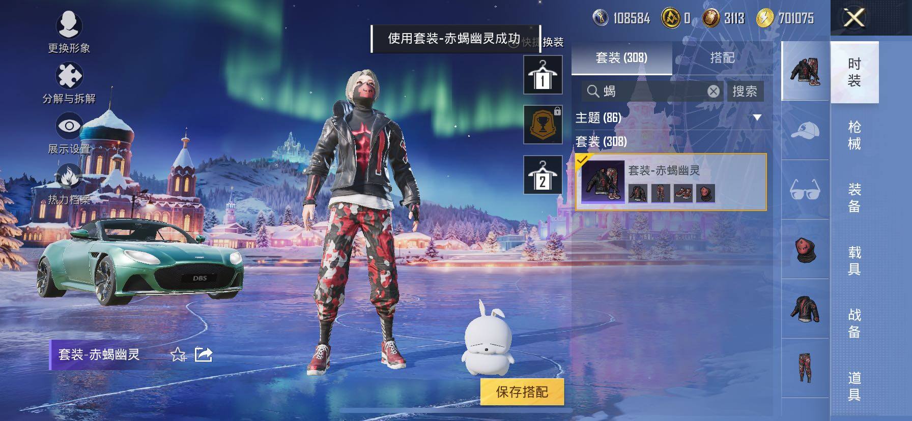 HPCMW434381和平精英账号详情图11